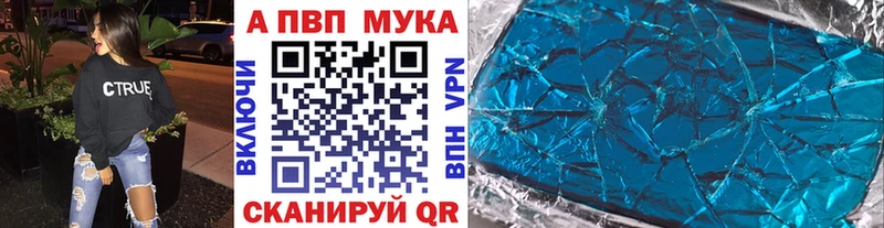 Продажа наркотиков Малаховка Бошки Шишки A-PVP COCAIN ГАШ Меф