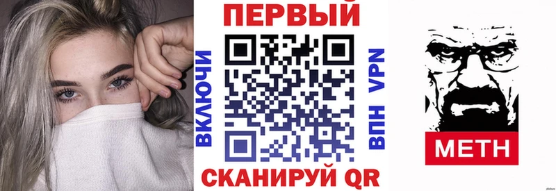 где найти наркотики  Малаховка  АМФ Розовый 