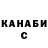 КЕТАМИН VHQ DominoR