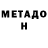 Кетамин ketamine Santeri K