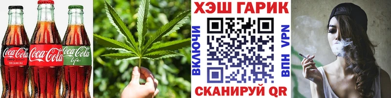 Canna-Cookies конопля  darknet как зайти  Малаховка 