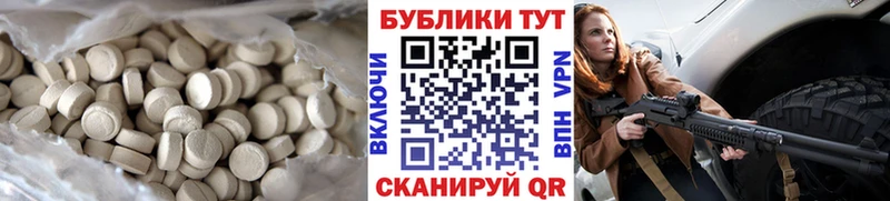 ЭКСТАЗИ Дубай  Малаховка 