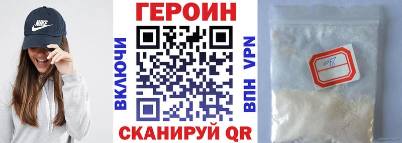 продажа наркотиков  Малаховка  даркнет формула  Героин Афган 