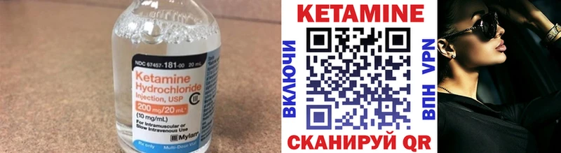 даркнет сайт  Малаховка  КЕТАМИН VHQ 