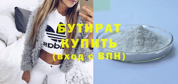соль ск Верея