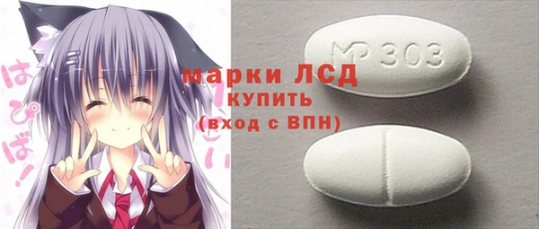 мефедрон мука Верхнеуральск