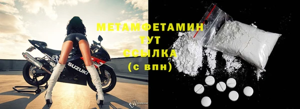 соль ск Верея