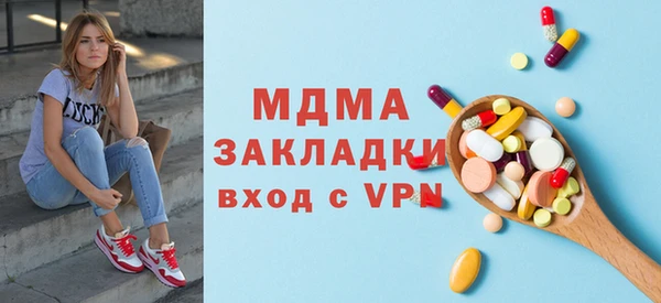 мефедрон мука Верхнеуральск