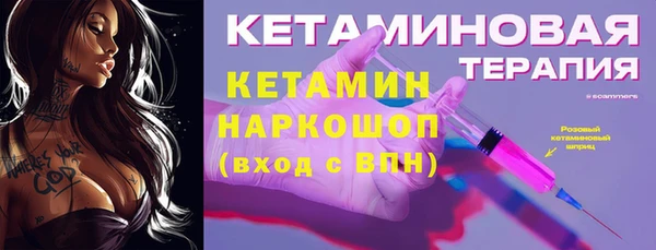 кокаин Верхний Тагил