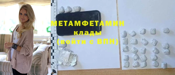 соль ск Верея