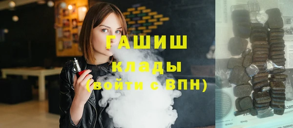 мефедрон мука Верхнеуральск