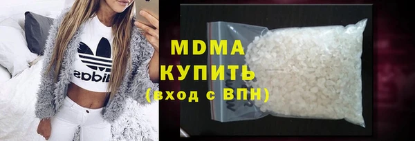 мефедрон мука Верхнеуральск