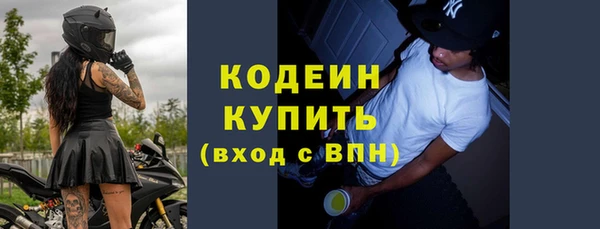 кокаин Верхний Тагил