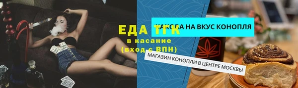 мефедрон мука Верхнеуральск