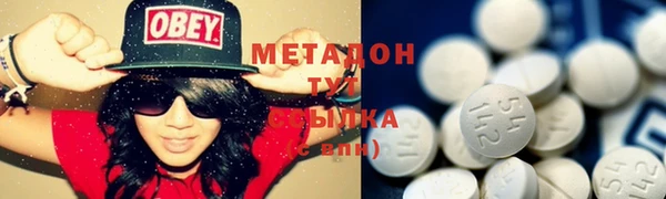 мефедрон мука Верхнеуральск