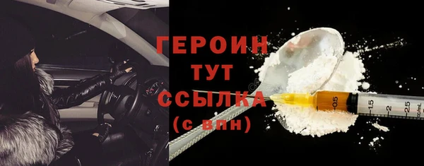 кокаин Верхний Тагил