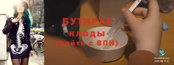 мефедрон мука Верхнеуральск