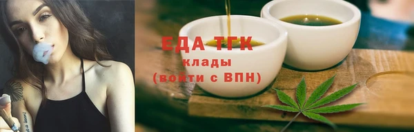 соль ск Верея