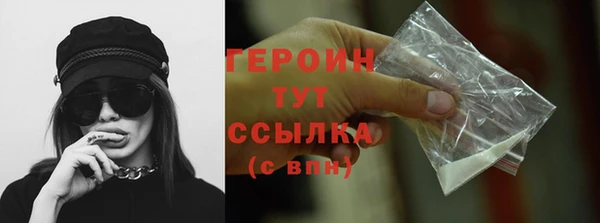 соль ск Верея