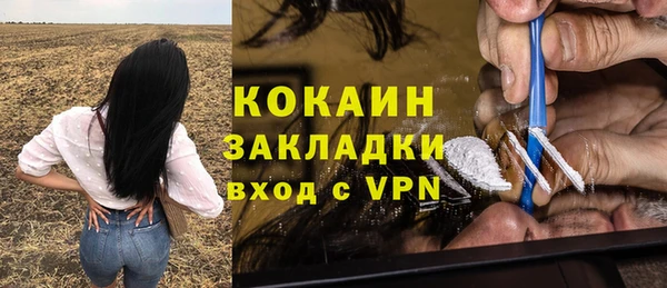 мефедрон мука Верхнеуральск