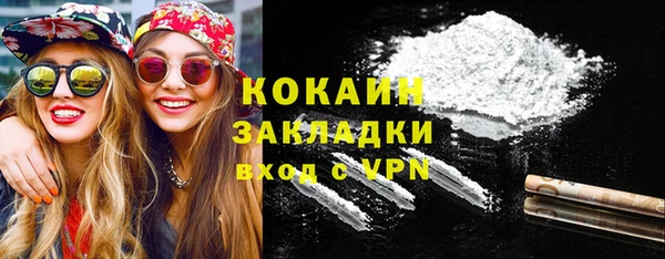 соль ск Верея