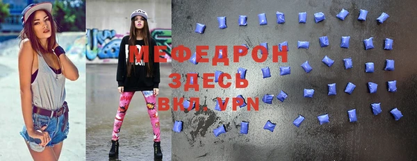 мефедрон мука Верхнеуральск