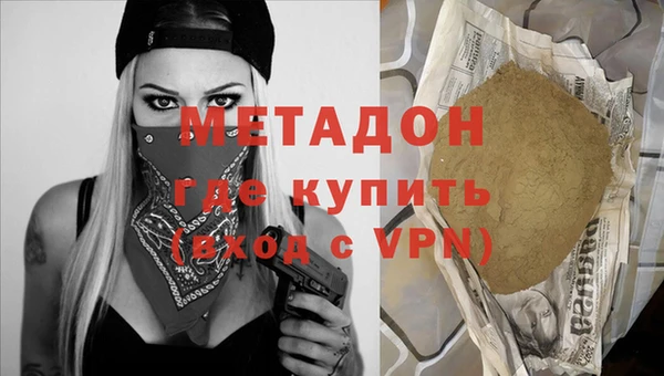 соль ск Верея