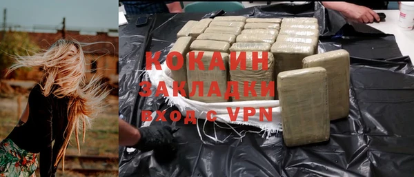 кокаин Верхний Тагил