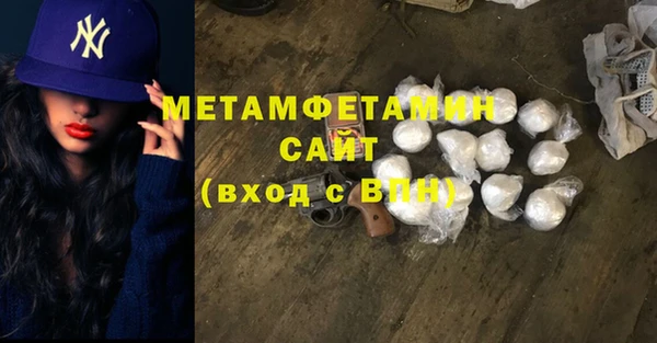 мефедрон мука Верхнеуральск