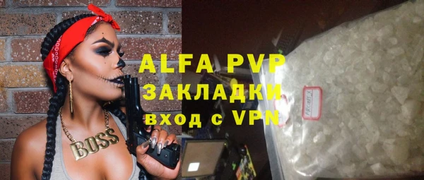 соль ск Верея
