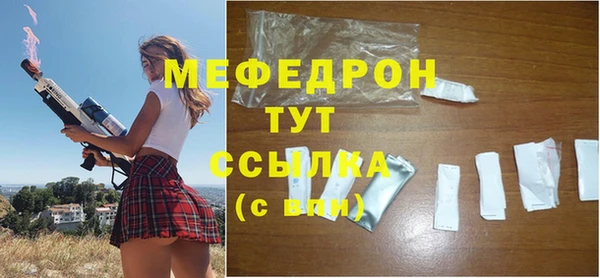 соль ск Верея