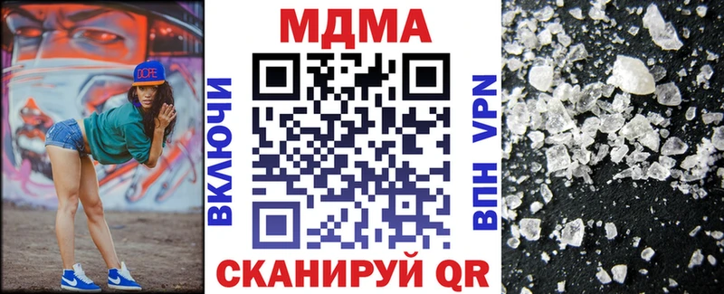 MDMA VHQ  Малаховка 