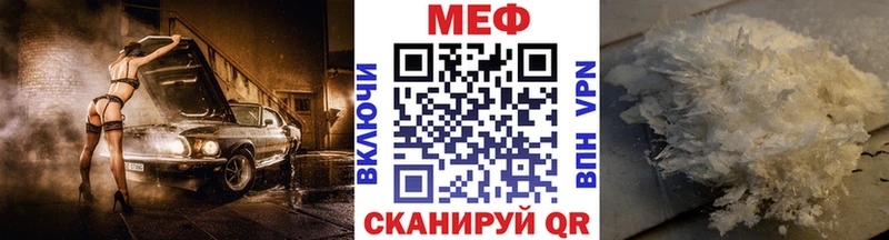 где можно купить   Малаховка  ОМГ ОМГ   Мефедрон мука 