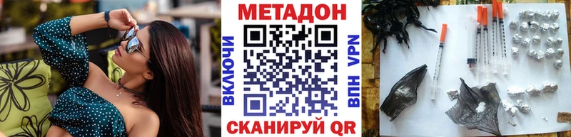 МЕТАДОН мёд  Малаховка 