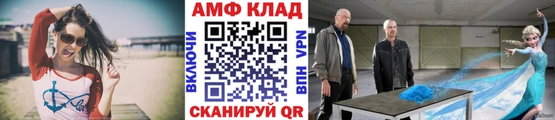 МЕТАМФЕТАМИН мет  наркотики  Малаховка 