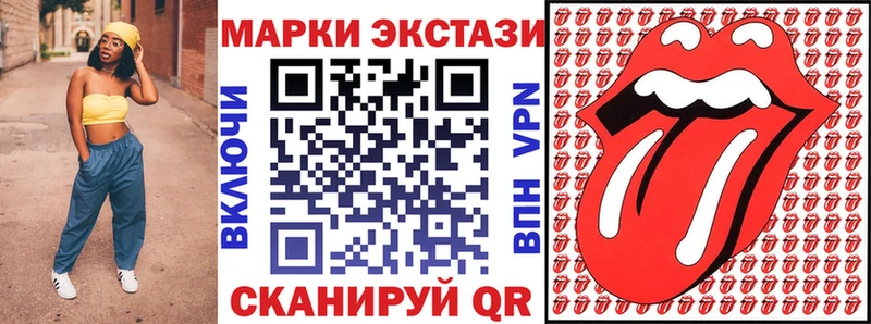 дарнет шоп  Малаховка  Наркотические марки 1,5мг 