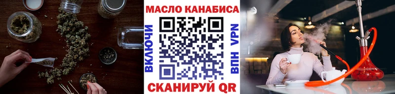 ТГК концентрат  Малаховка 