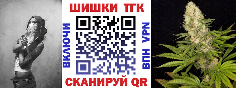МАРИХУАНА White Widow  Малаховка 